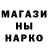 Метадон кристалл Lior Fishkin
