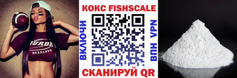 КОКАИН Колумбийский Фролово