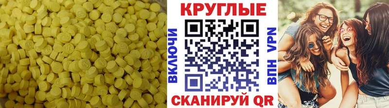 магазин  наркотиков  Фролово  Ecstasy Philipp Plein 