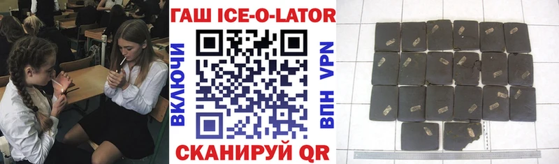 купить  цена  Фролово  Гашиш убойный 