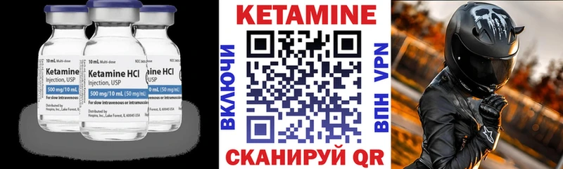КЕТАМИН VHQ  где найти   Фролово 