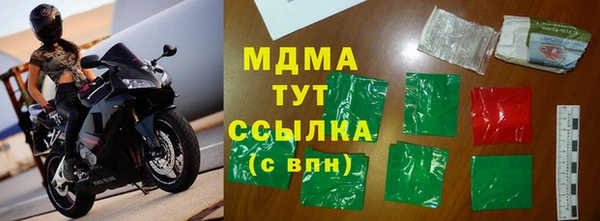 мефедрон Алексеевка