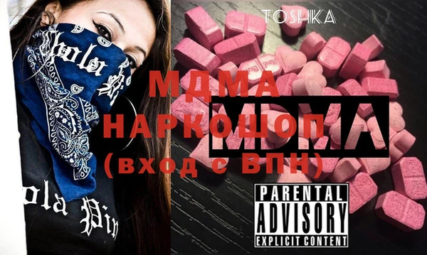 мефедрон Алексеевка