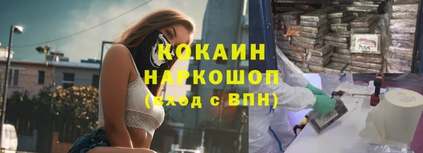 альфа пвп VHQ Алексин