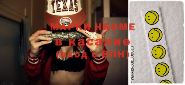 ECSTASY Михайловск