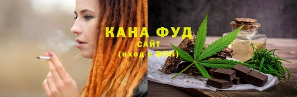 каннабис Алзамай
