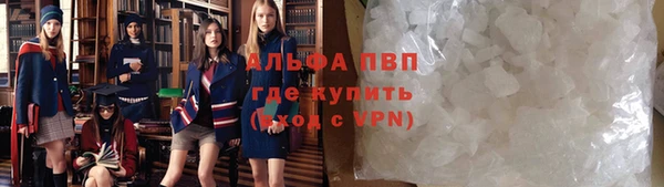 мефедрон Алексеевка
