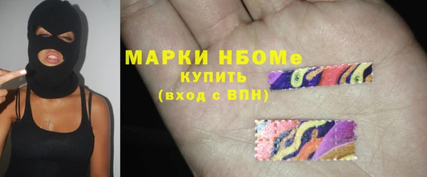 мефедрон Алексеевка