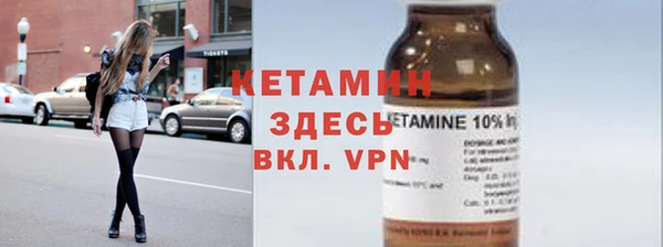 бутират Михайловка