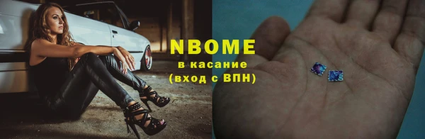 альфа пвп VHQ Алексин