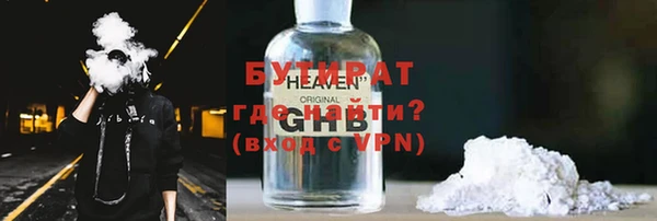 Альфа ПВП Абдулино