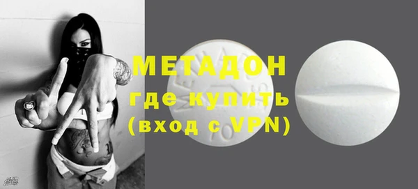 альфа пвп VHQ Алексин