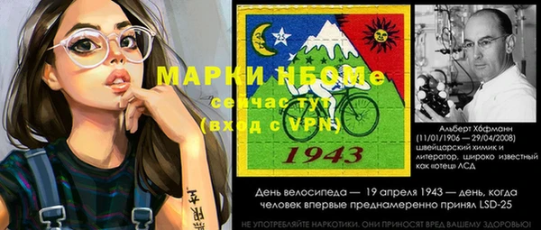альфа пвп VHQ Алексин
