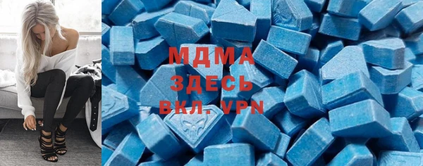 мефедрон Алексеевка