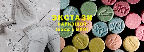 альфа пвп VHQ Алексин