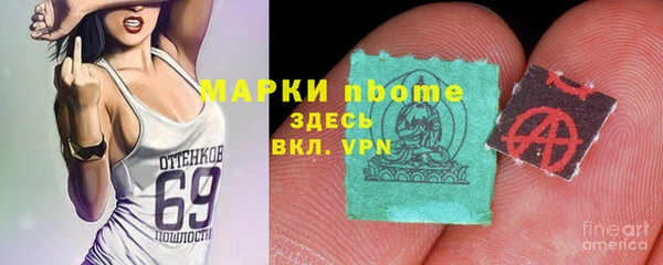 2c-b Михайлов