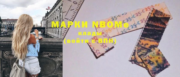 альфа пвп VHQ Алексин
