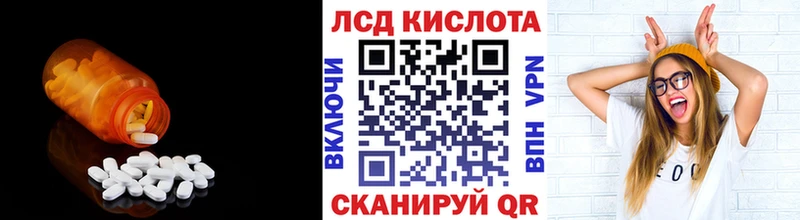 ЛСД экстази кислота купить Фролово