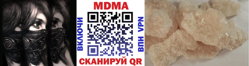 где продают   Фролово  MDMA Molly 