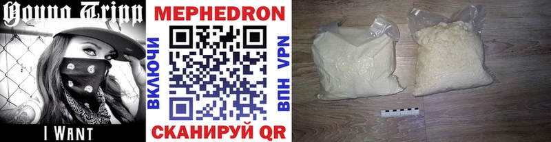 Меф мука  хочу наркоту  Фролово 