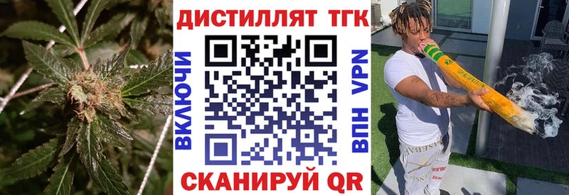 Дистиллят ТГК гашишное масло  купить наркоту  Фролово 